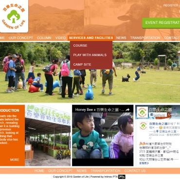 garden_of_lifepage_mouseon